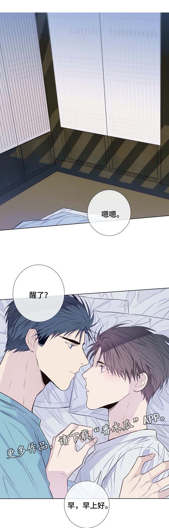 第30章：收获辣椒0