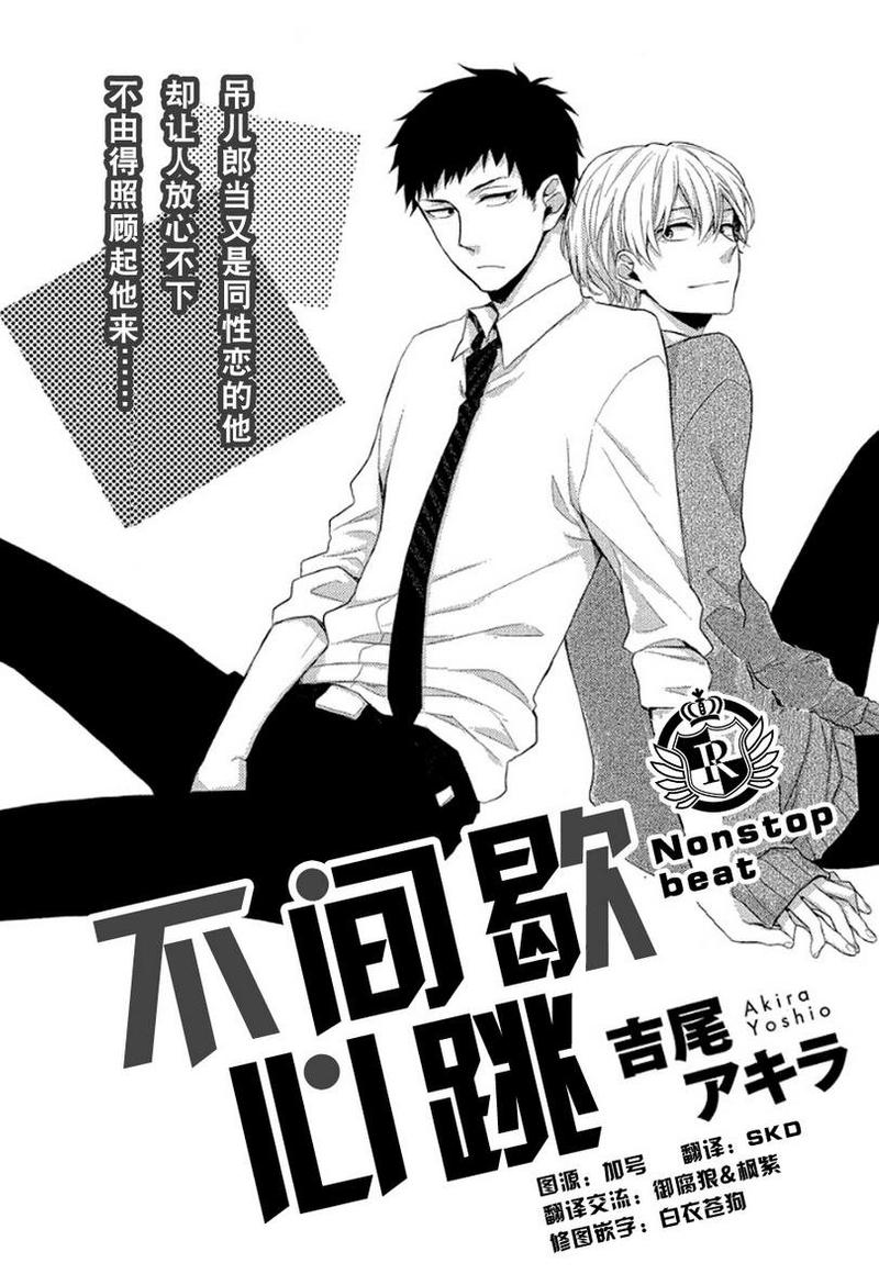 第1话0