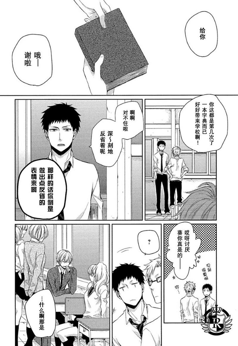 第1话1