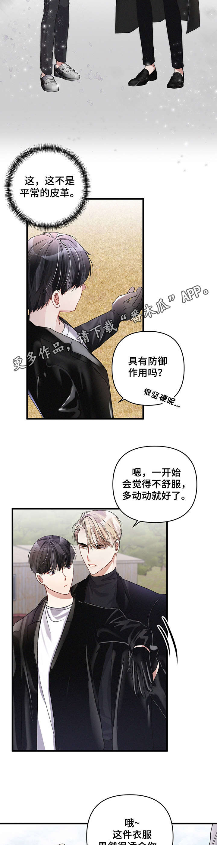 第21章：摩托车4