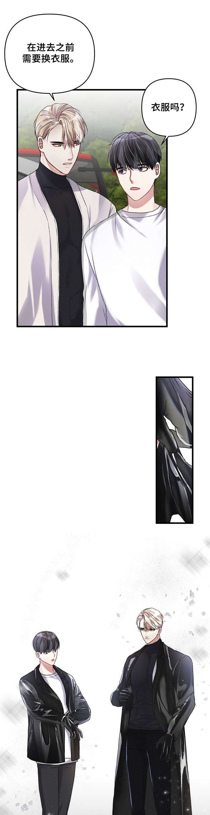 第21章：摩托车3