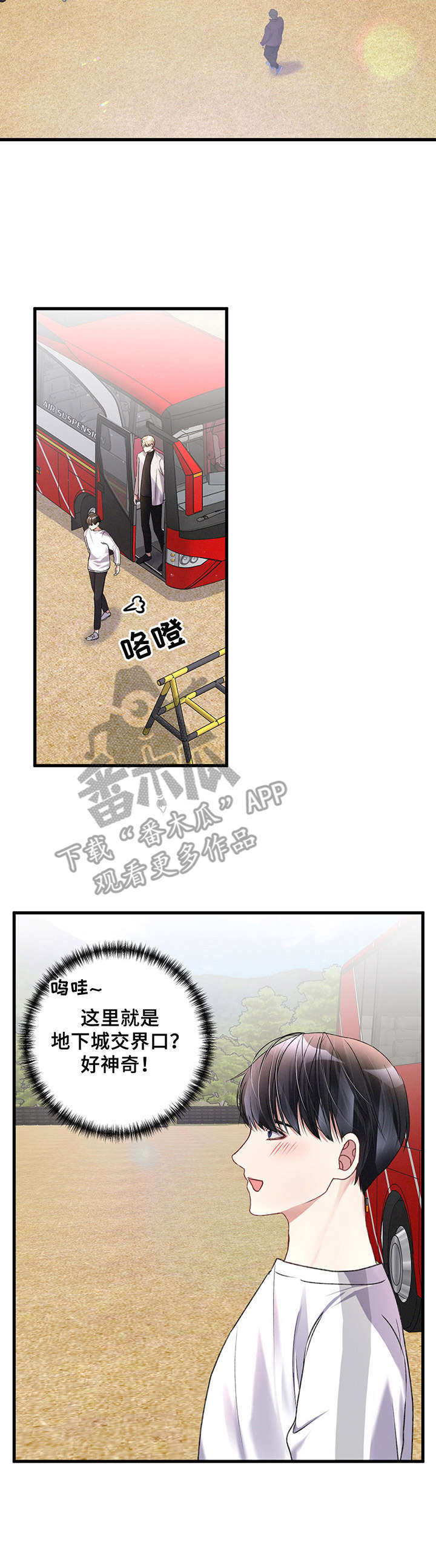 第21章：摩托车2
