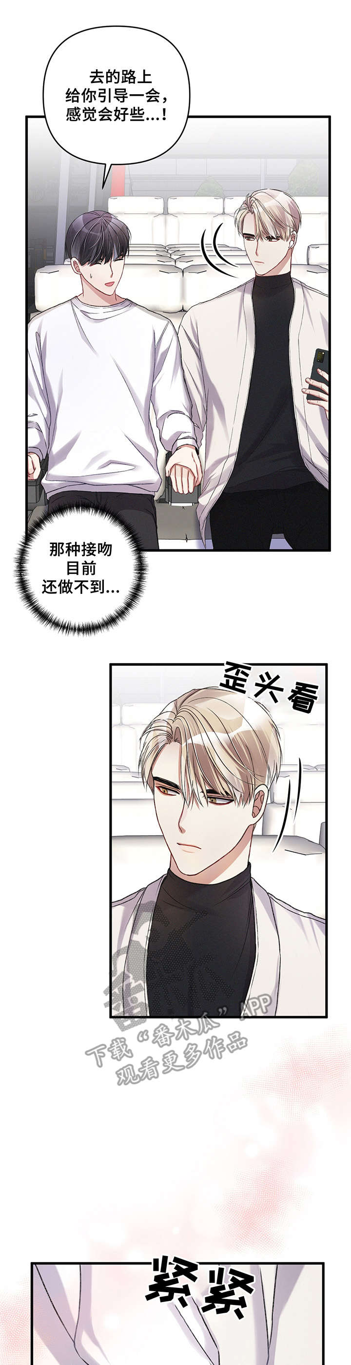 第21章：摩托车0