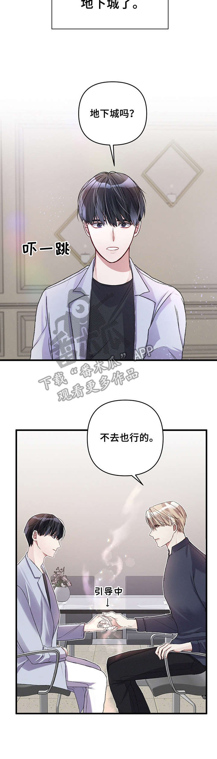 第18章：准备工作2