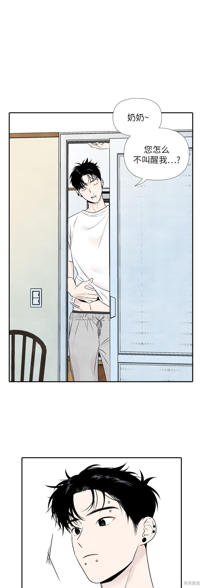 我为之离开的理由漫画,第21话4图