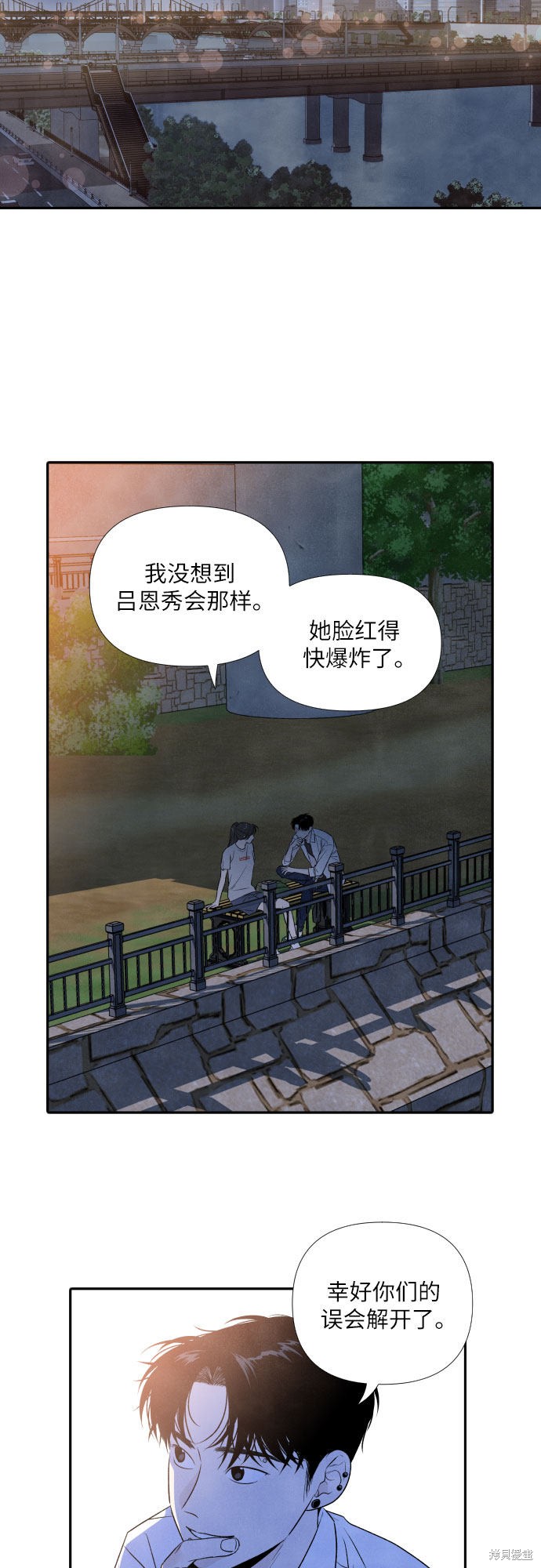 我为之离开的理由漫画在哪看漫画,第20话2图