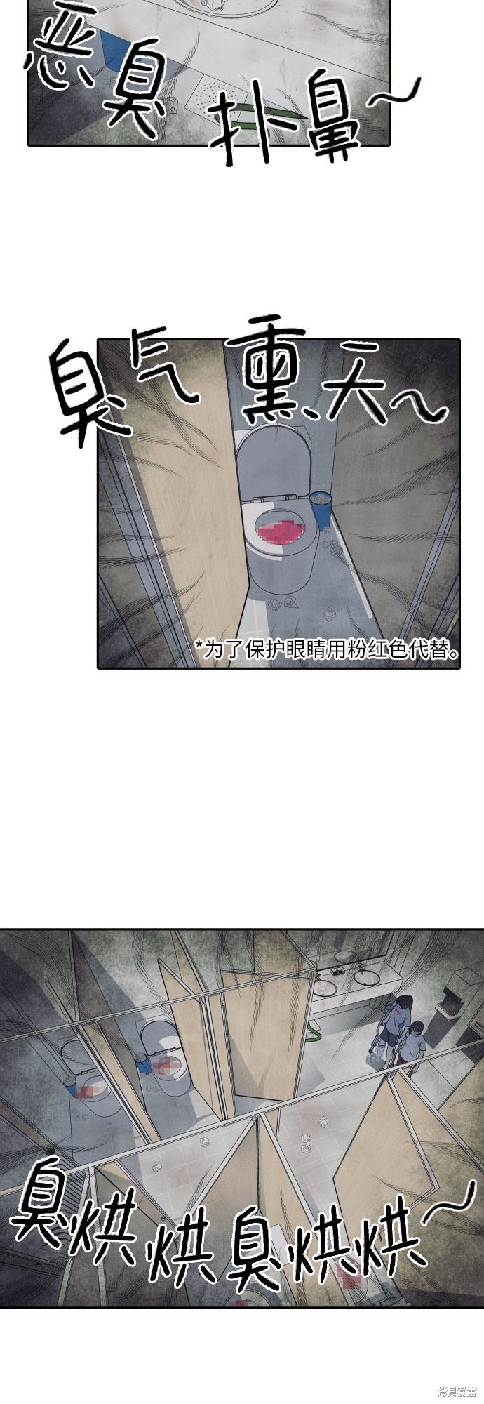 我为之离开的理由漫画免费阅读漫画,第19话2图