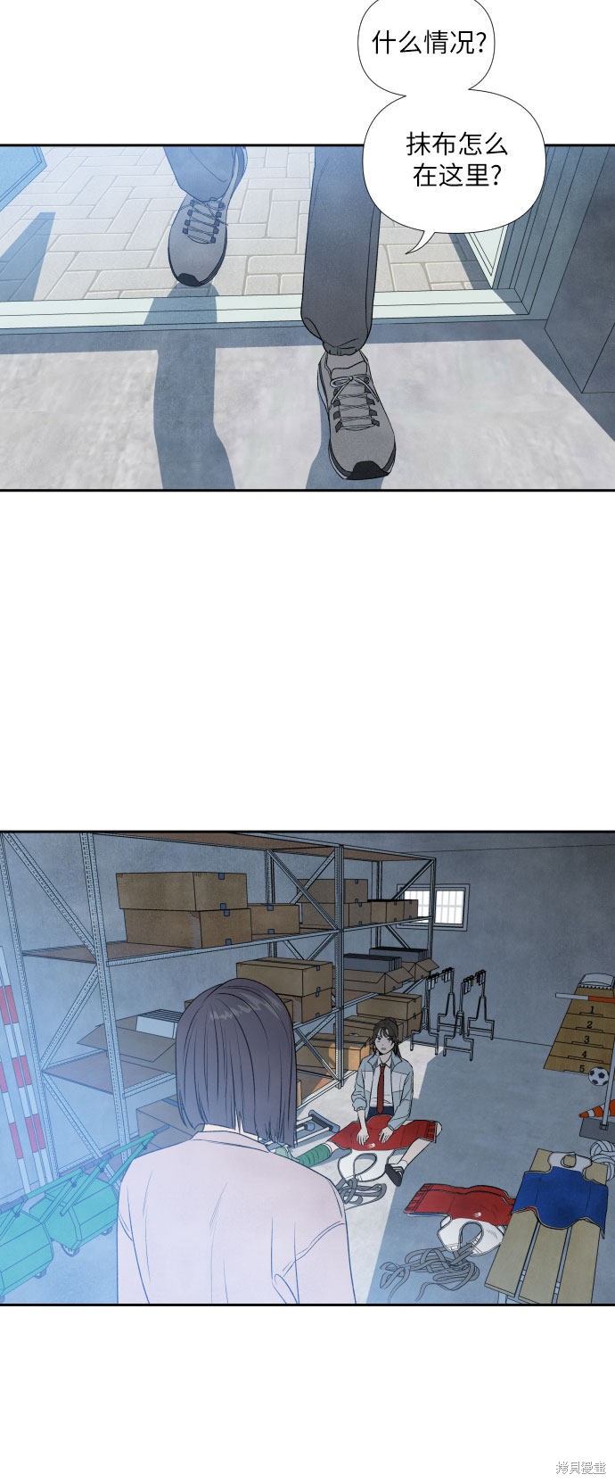 我为之离开的理由漫画免费阅读漫画,第7话5图