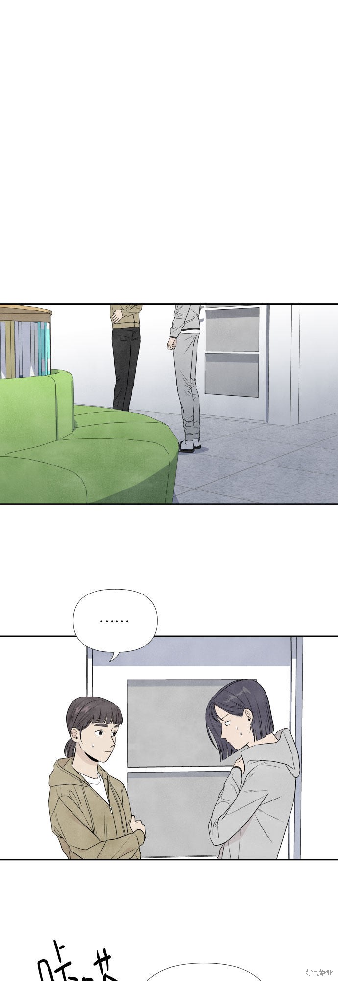 我为之离开的理由漫画,第11话2图