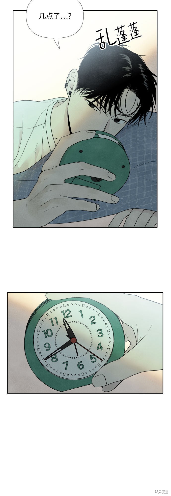 我为之离开的理由漫画,第21话2图