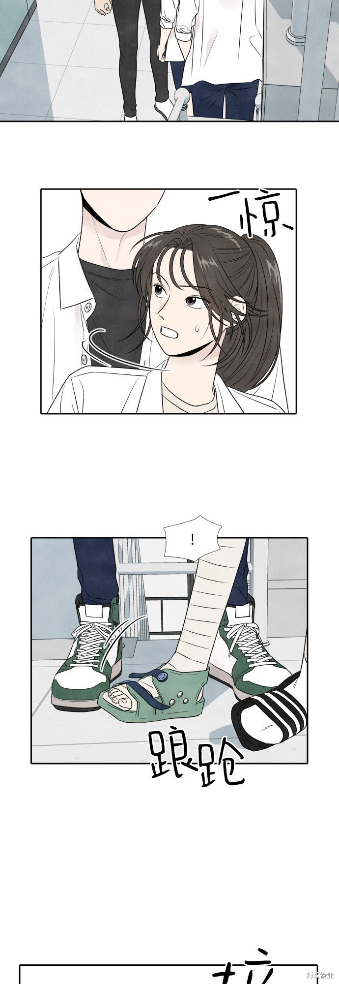 我为之离开的理由更新时间漫画,第23话3图