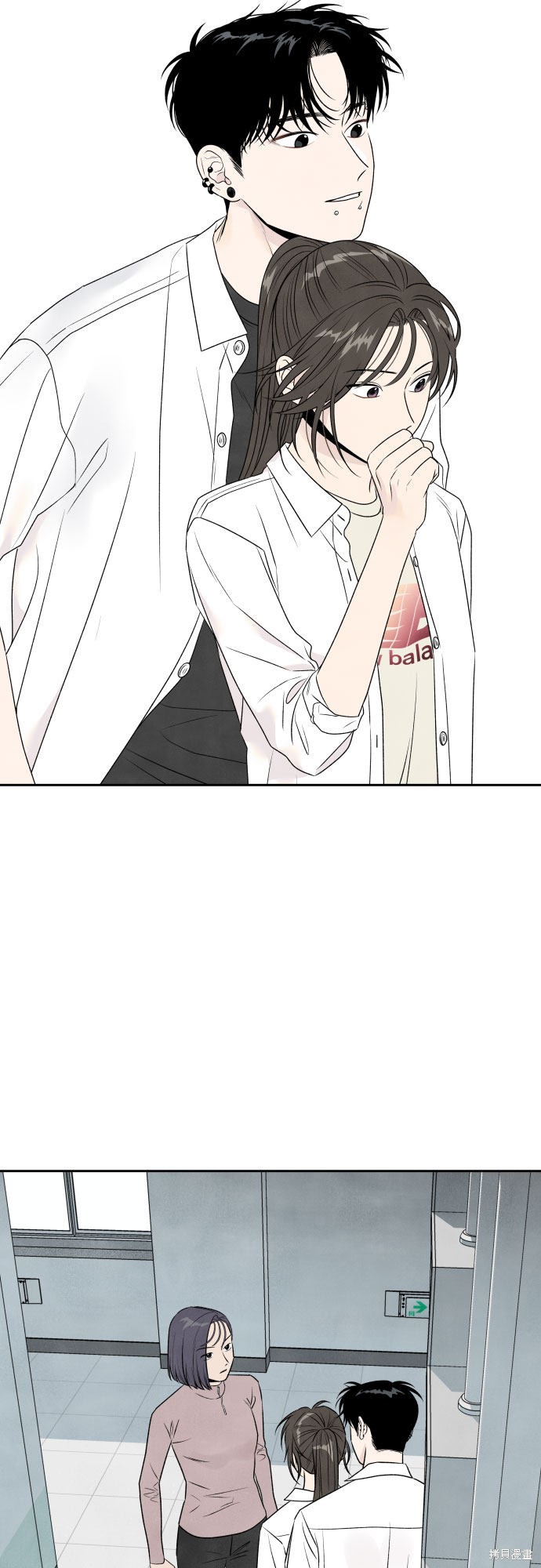 我为之离开的理由更新时间漫画,第23话2图