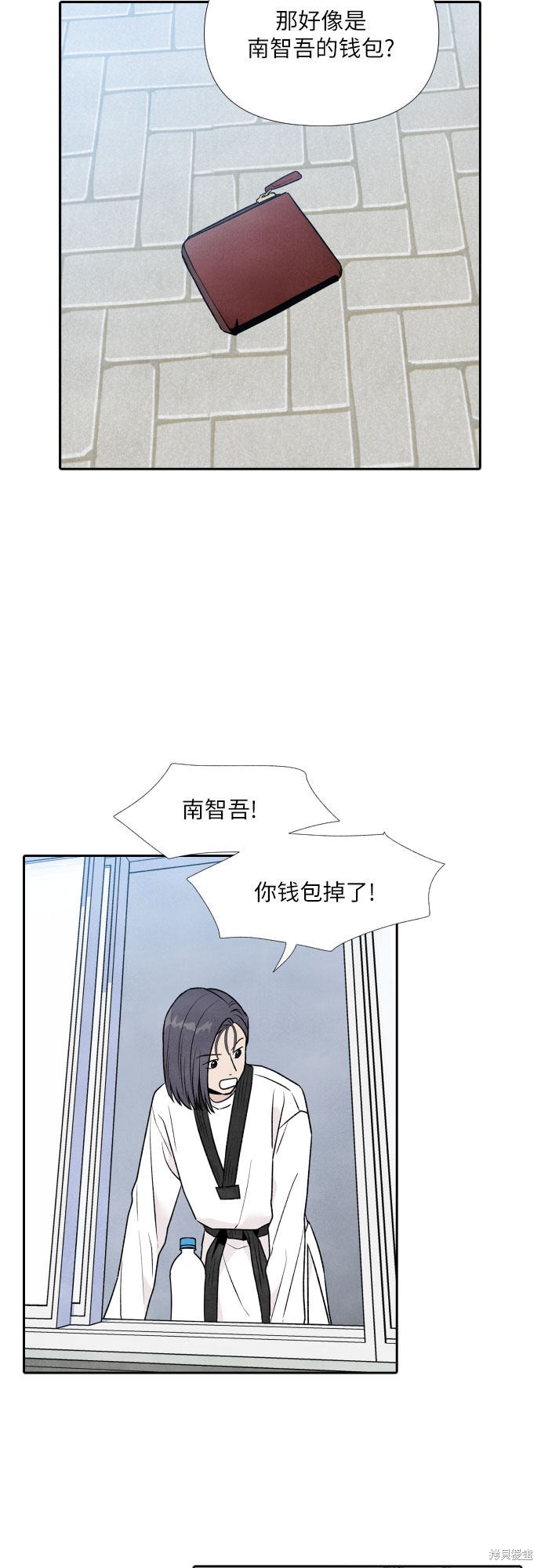 我为之离开的理由漫画免费下拉式六漫画星球漫画,第26话5图