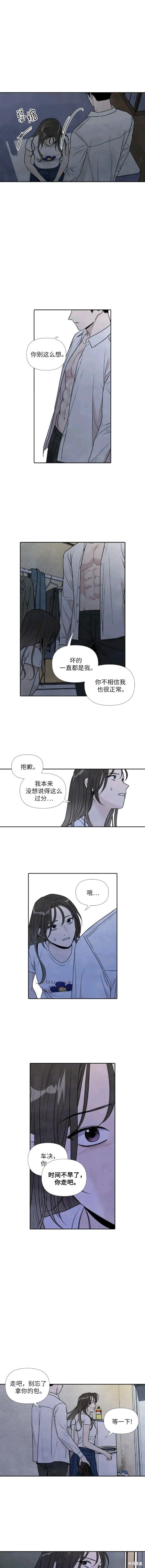 离开我的理由阿杜漫画,第64话4图
