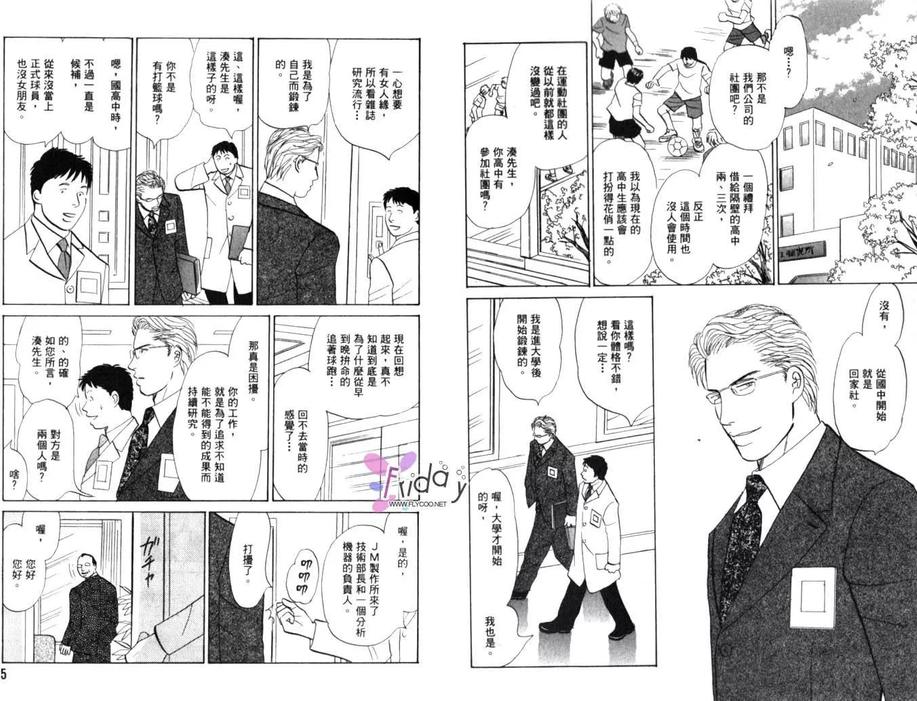 第1卷4
