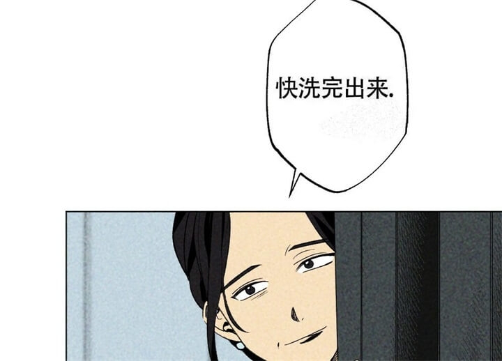 恋爱记怎么没了漫画,第16话4图