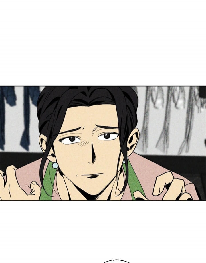 恋爱记怎么没了漫画,第16话1图