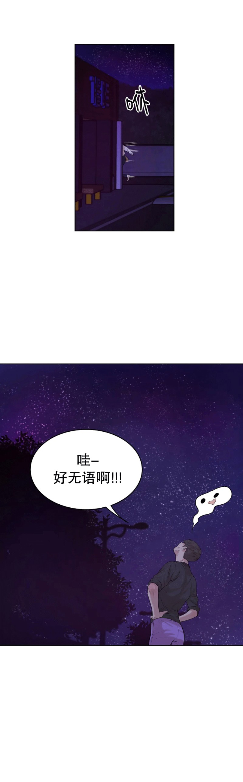 第8话0