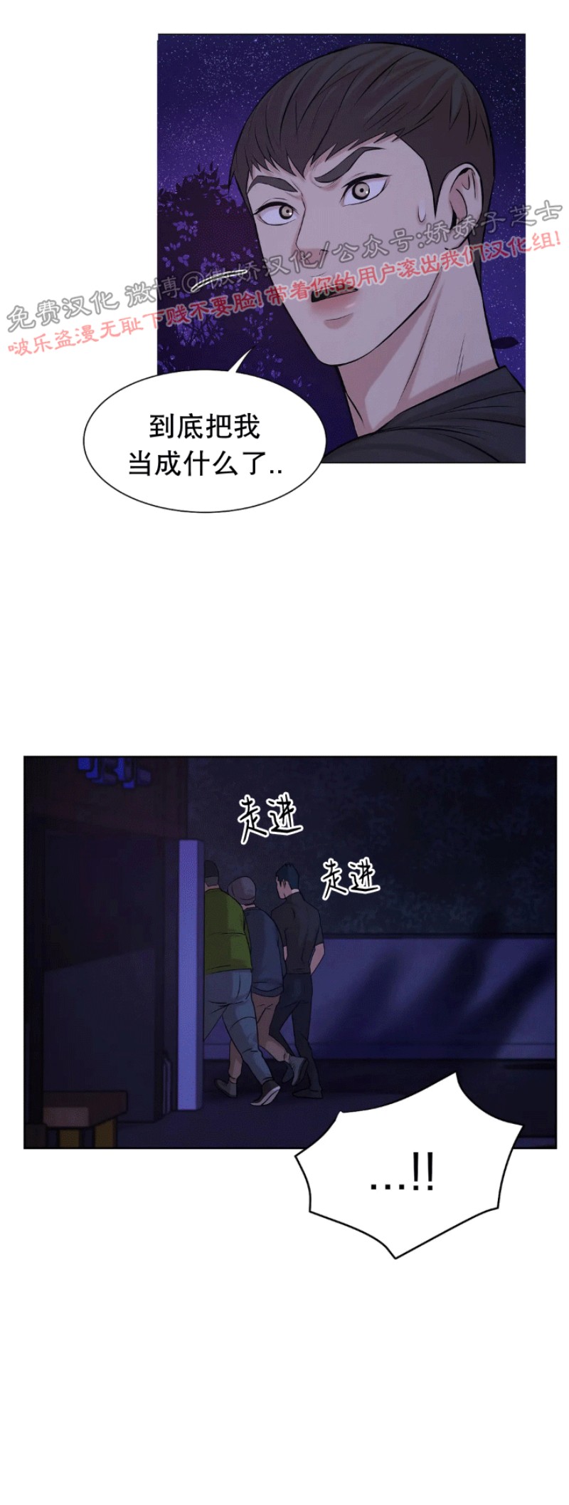 第8话1