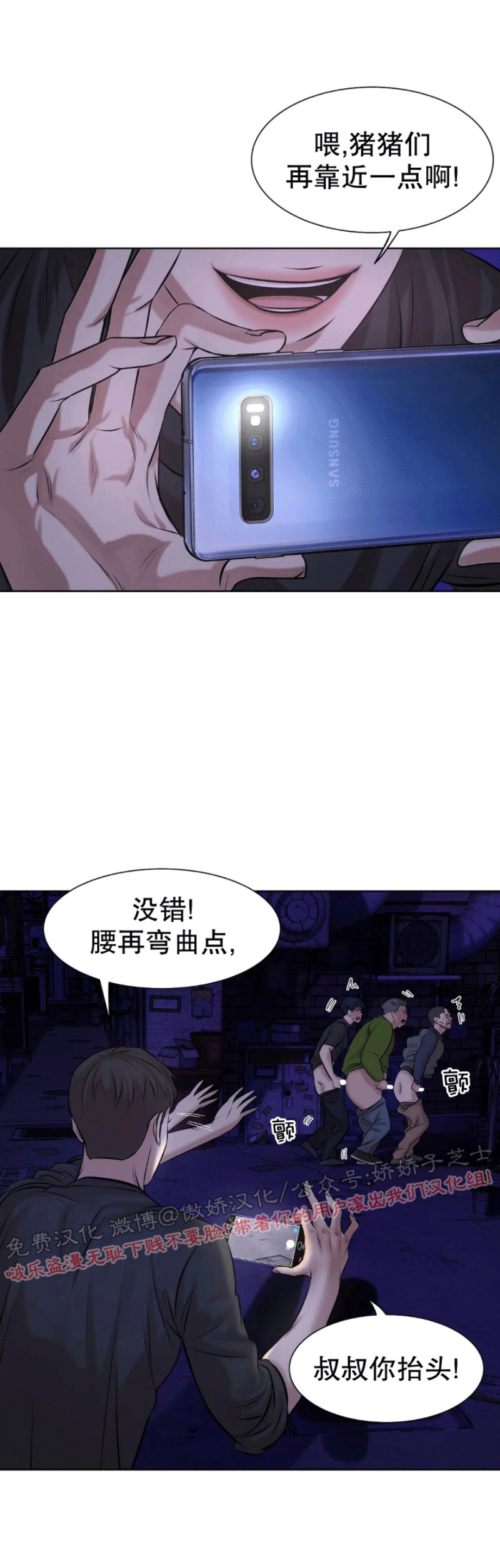 第8话3