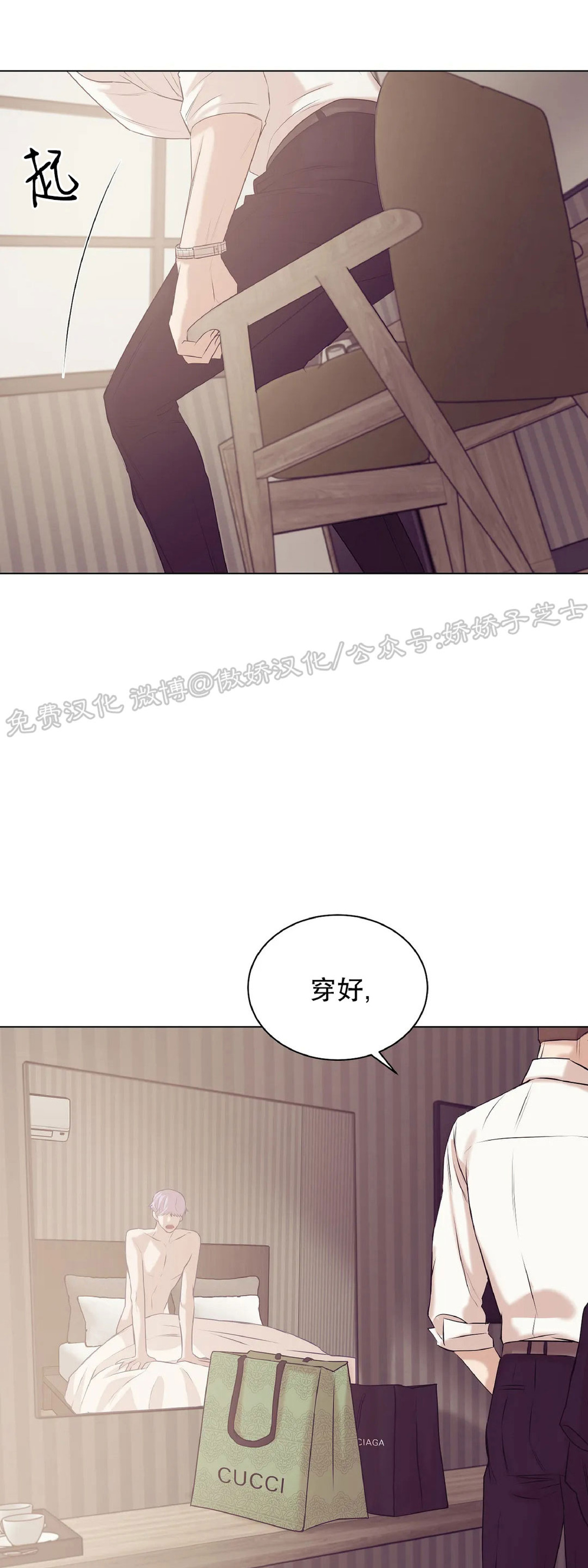 第28话2