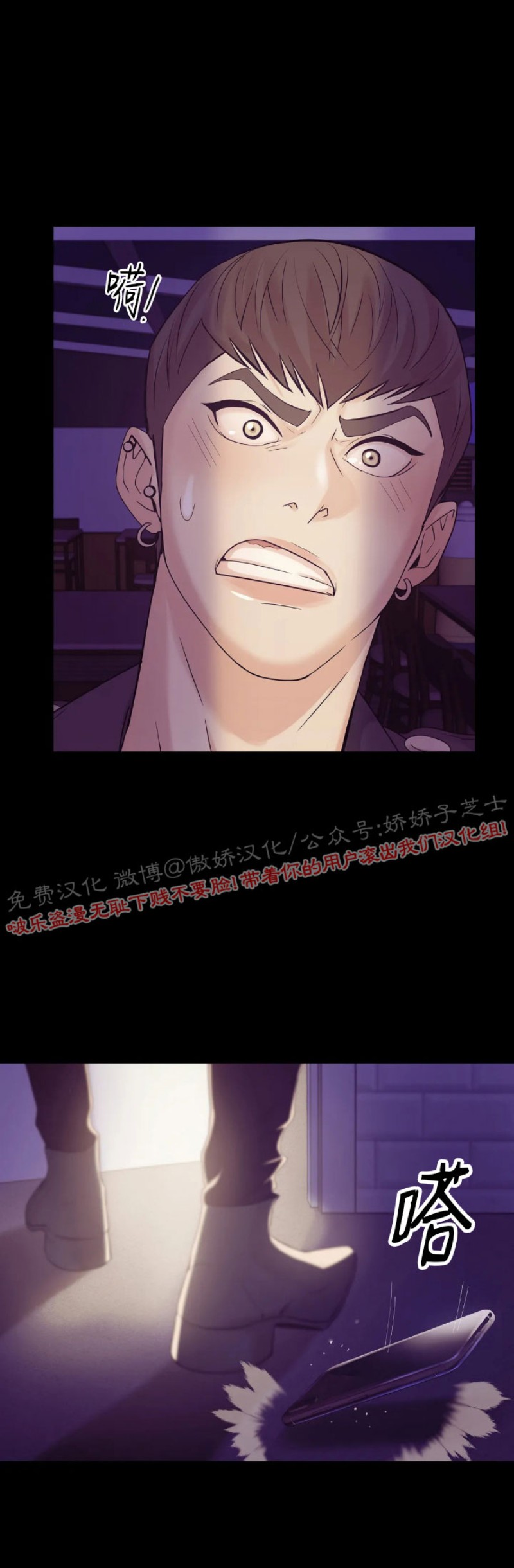 第16话1