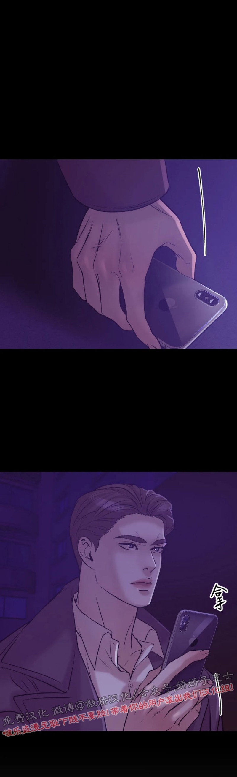 第16话3