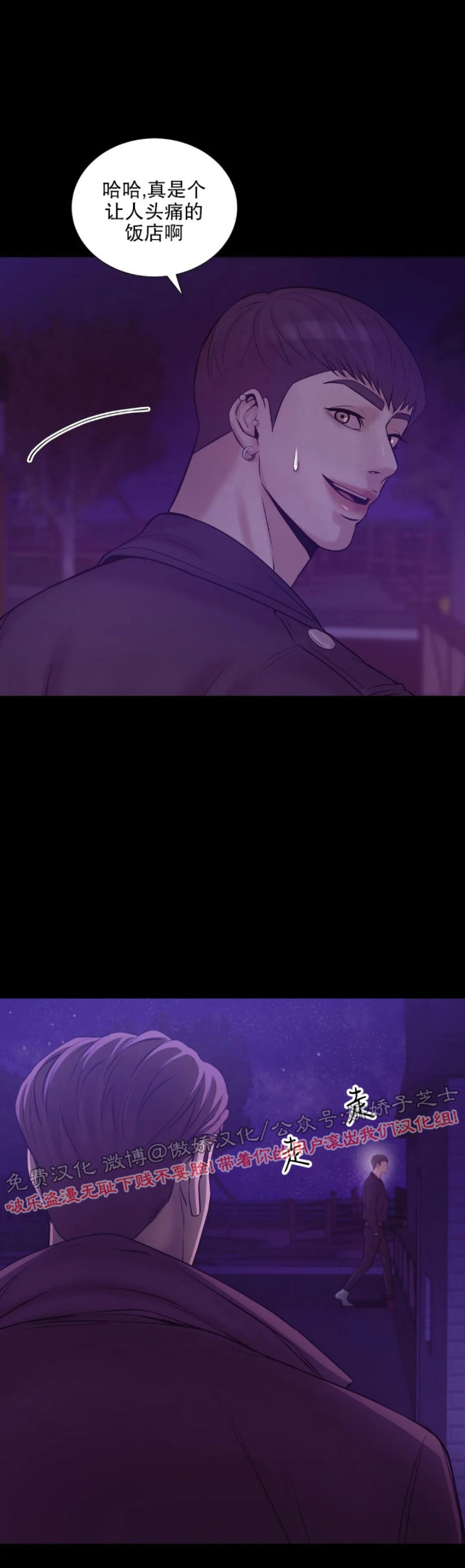 第16话2