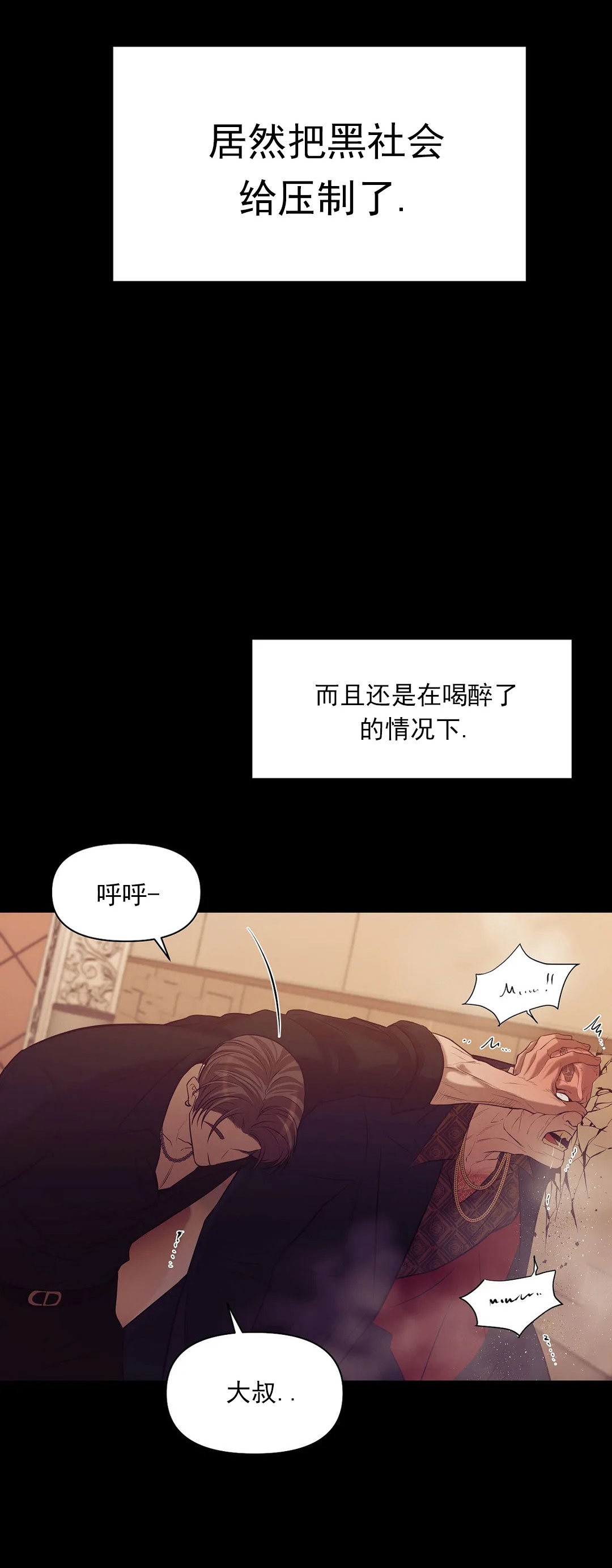 第36话0
