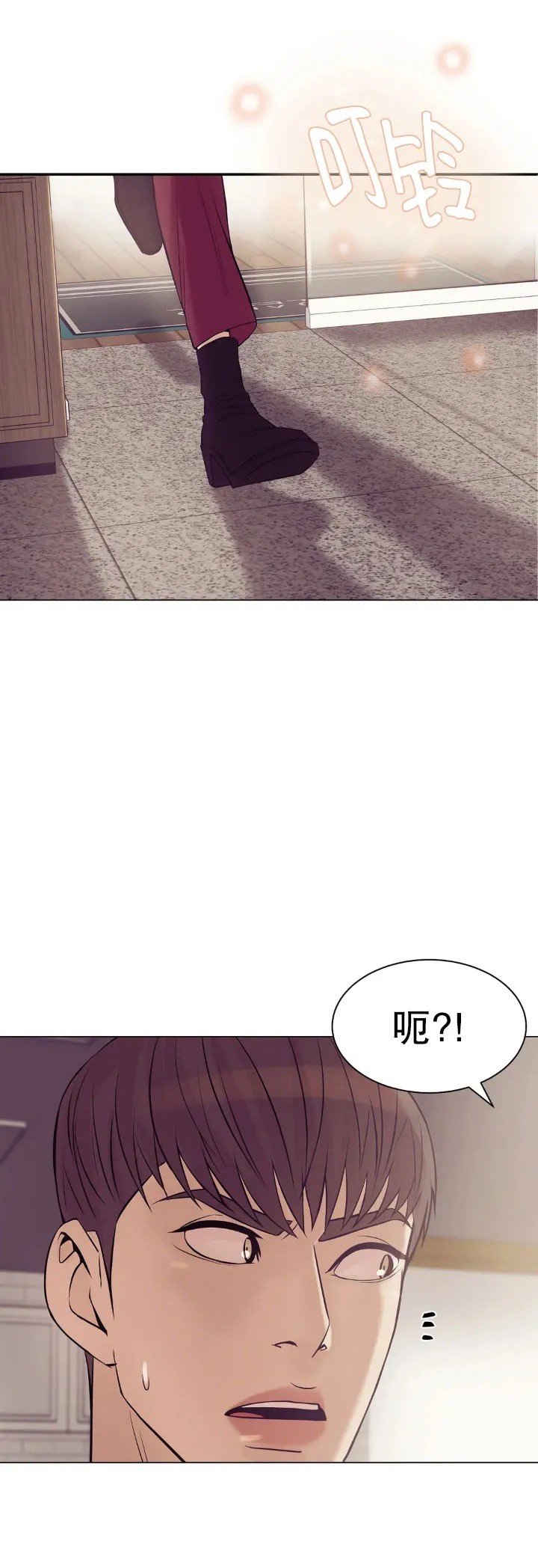 贝壳少年\/珍珠少年 作者漫画,第19话3图