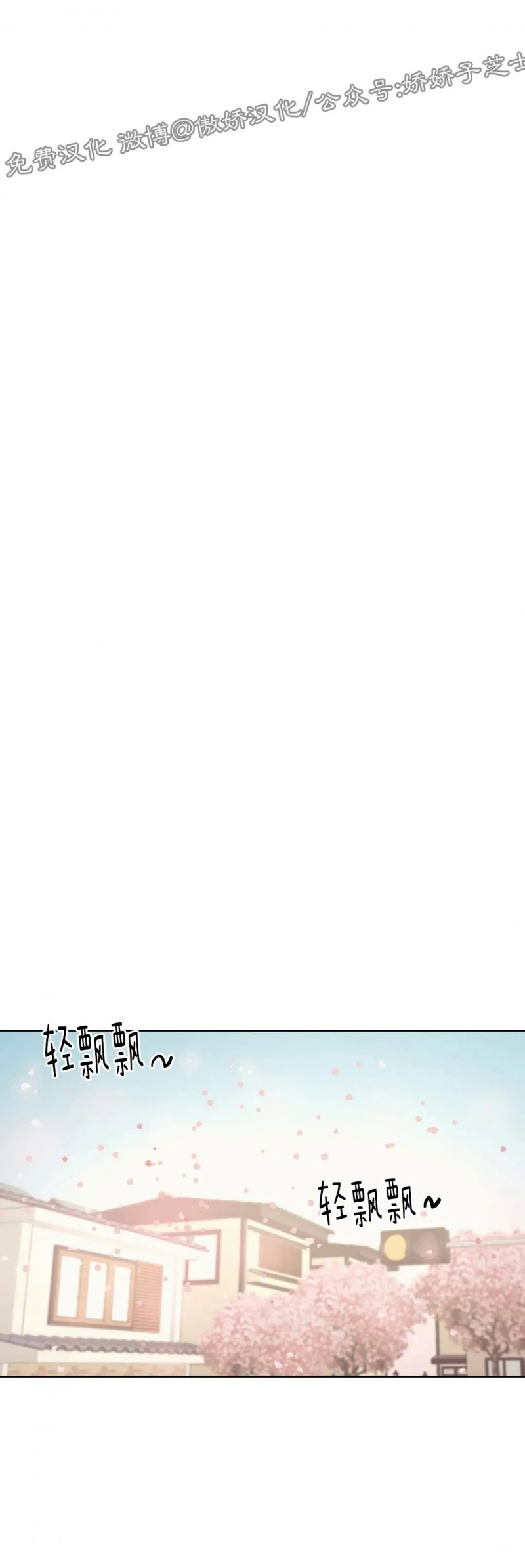贝壳少年百度百科漫画,第23话1图