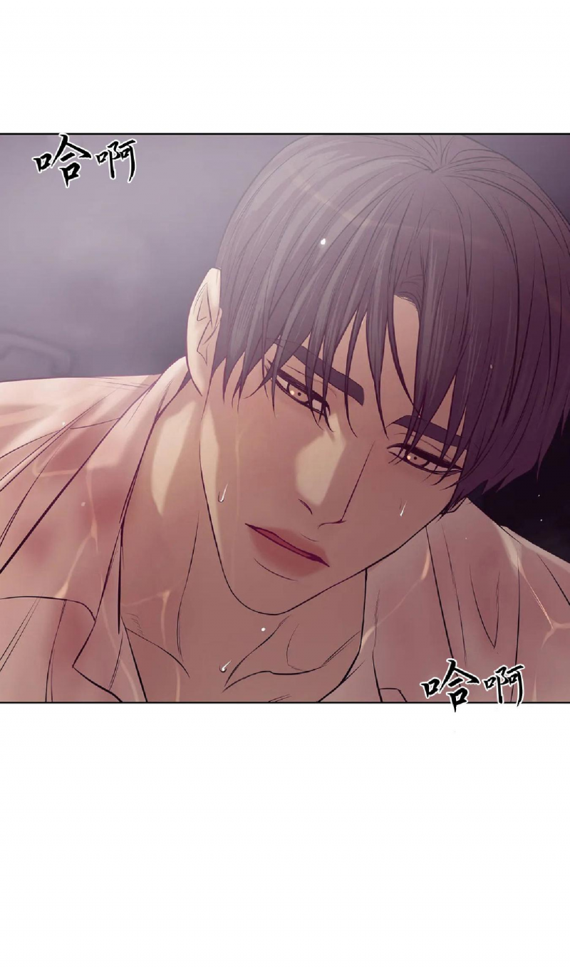 贝壳少年百度百科漫画,第33话5图