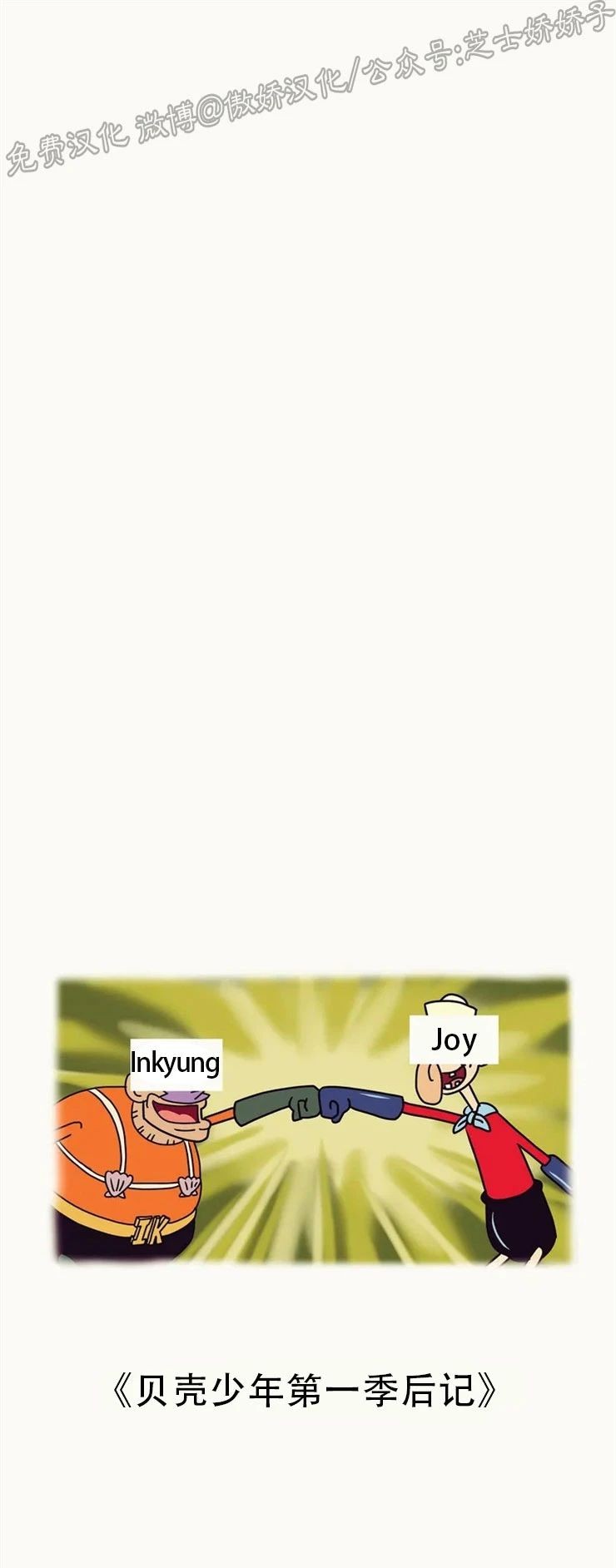 后记0