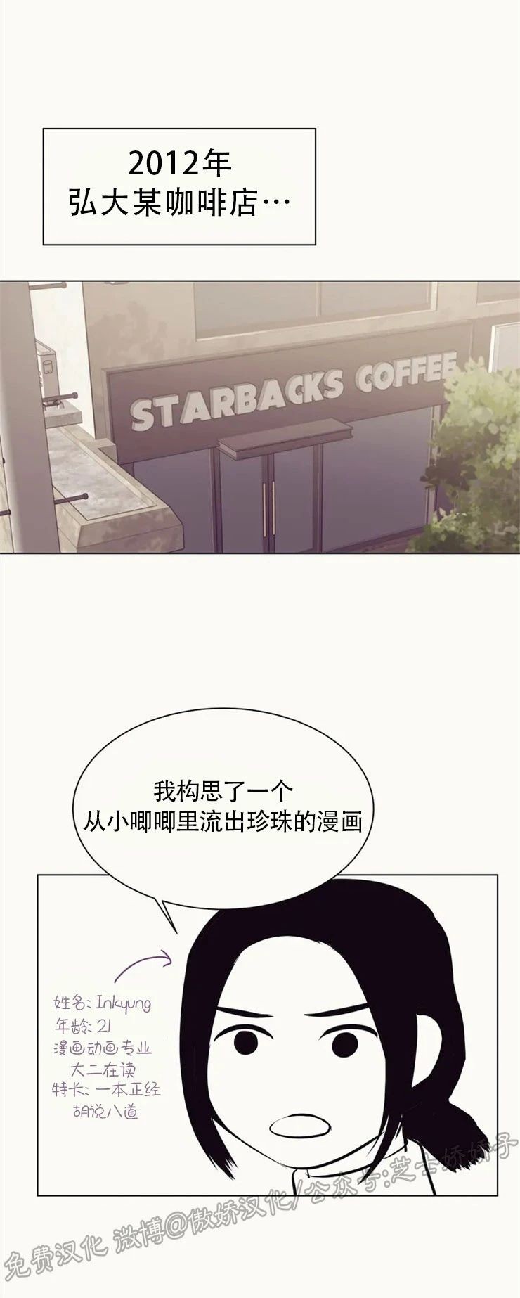 后记1