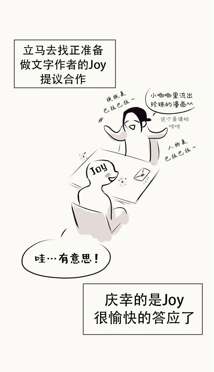 后记4