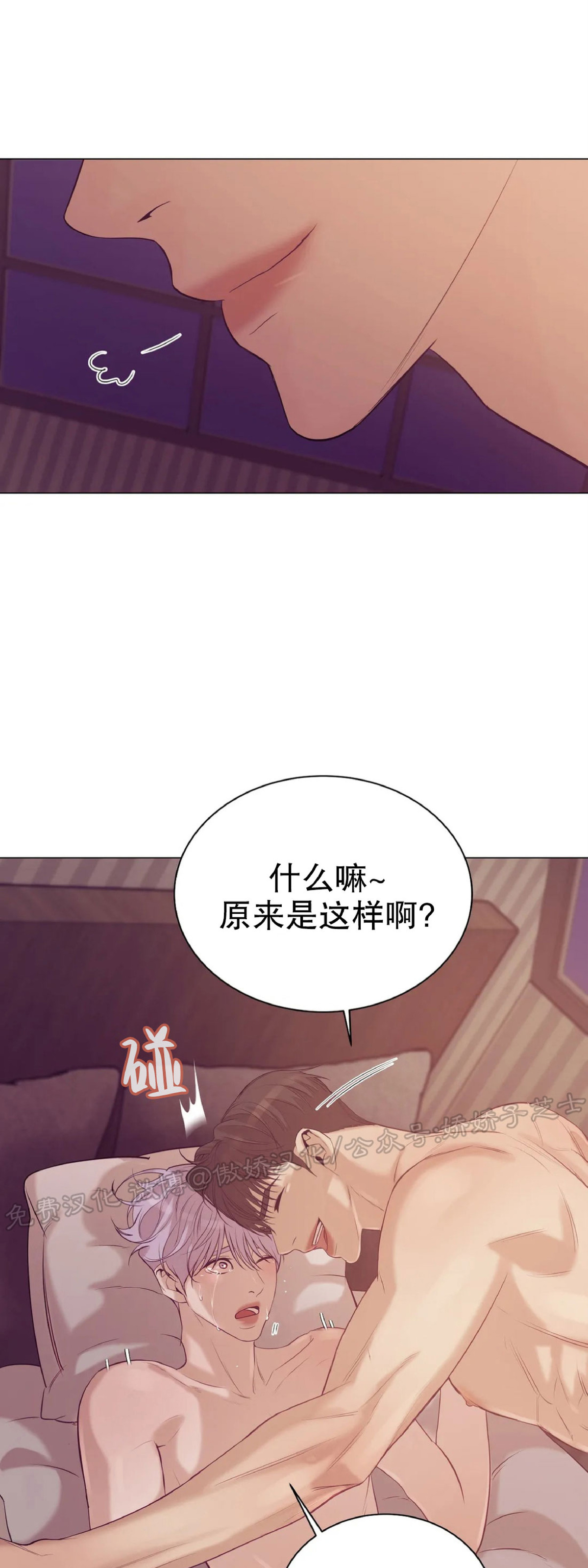 第25话2
