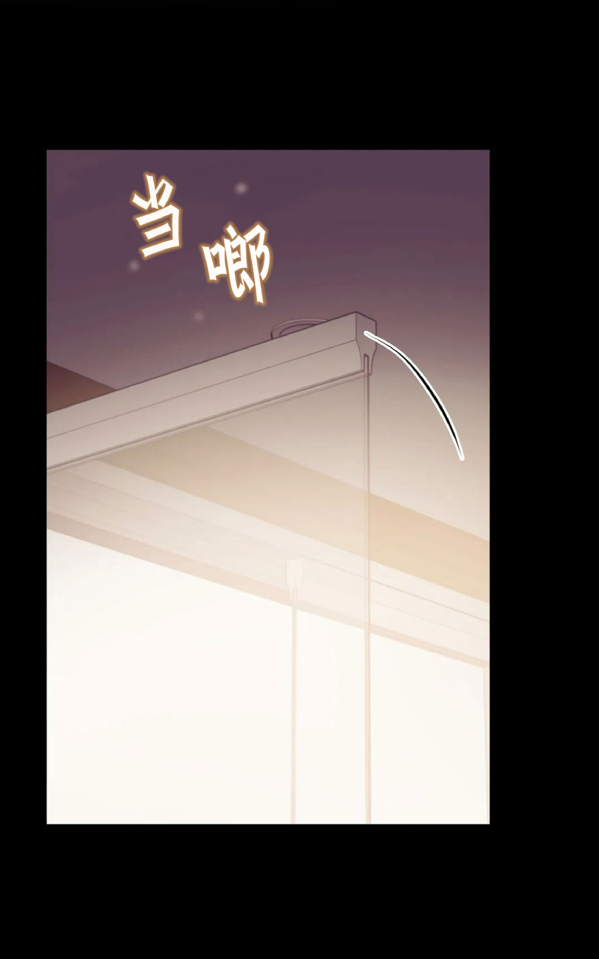 贝壳少年和珍珠少年漫画,第27话3图