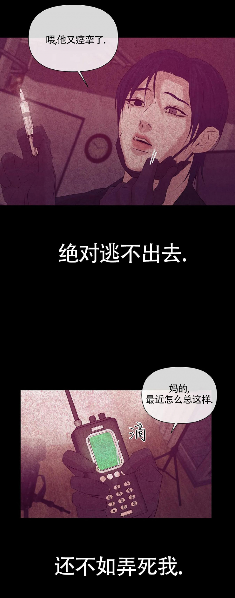 第35话1