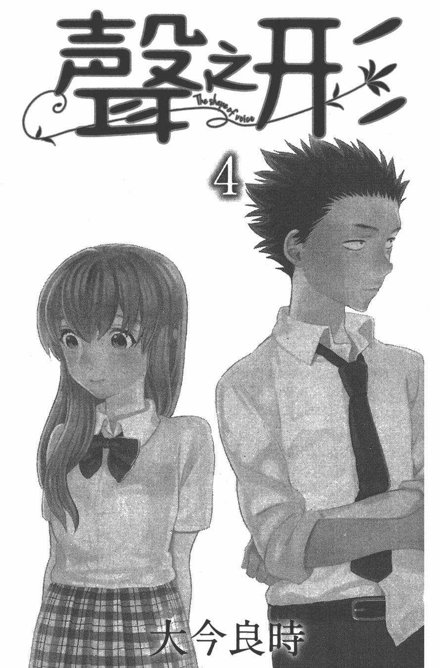 第4卷2