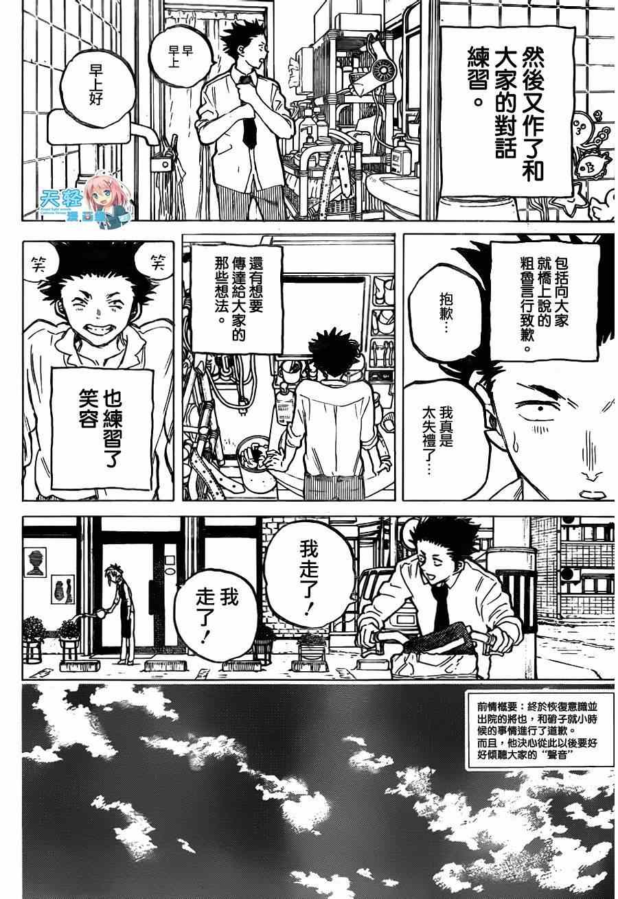 第56话1