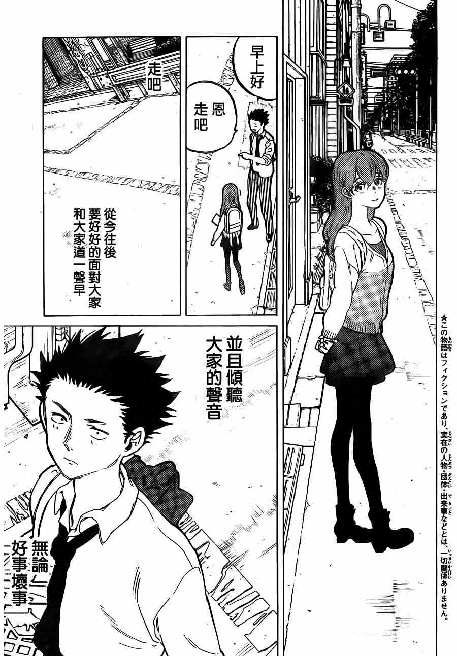 第56话2
