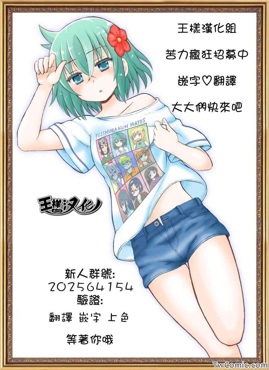 声之形漫画,第9话见面的资格3图