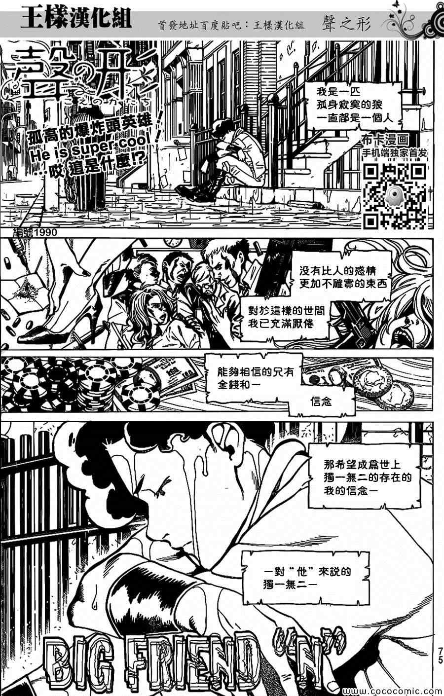 第33话1