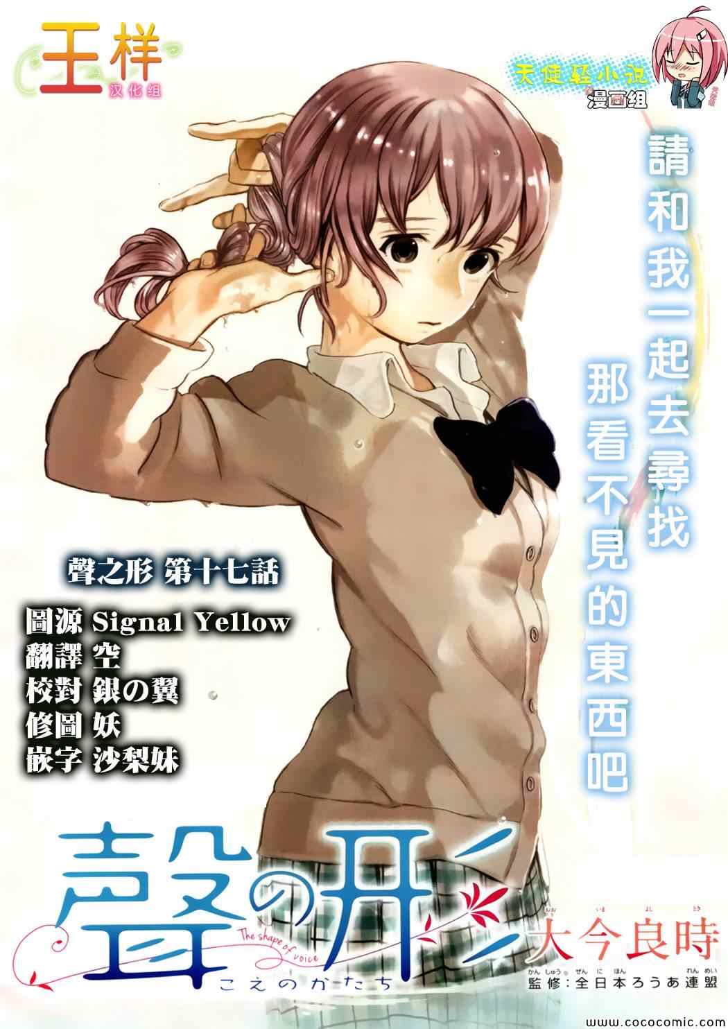 第17话有意义的存在0