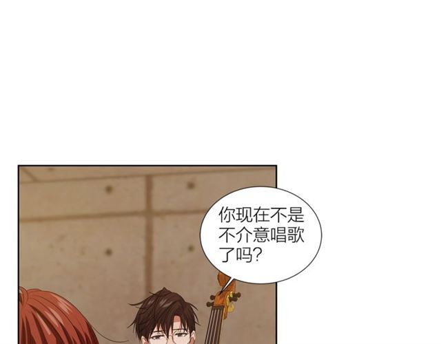 即兴爵士漫画,第52话 嫉妒5图