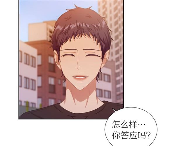 即兴爵士漫画,第39话 道歉2图