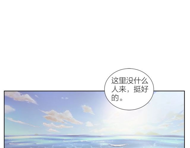 第44话 海边之旅3