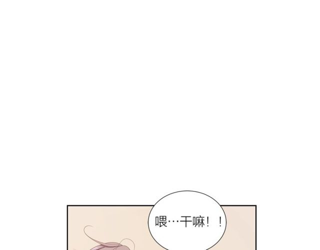 即兴爵士漫画,第43话 礼物5图
