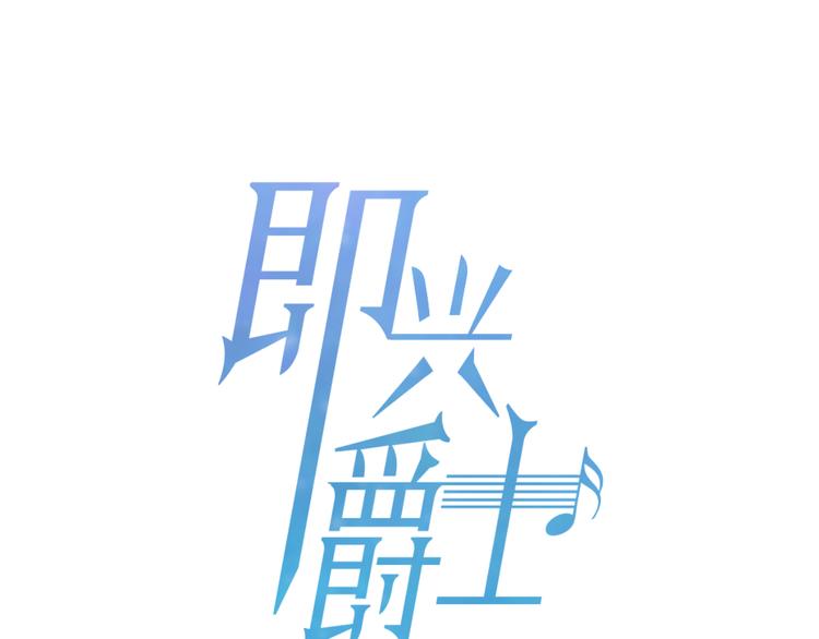 第4话 奇怪的谣言0