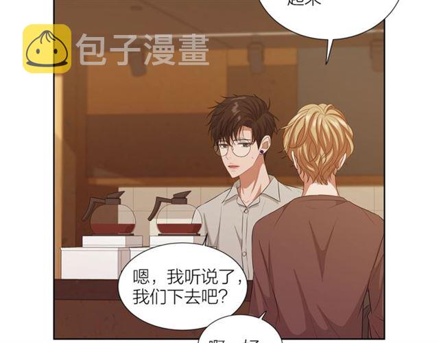 第53话 成功的演出1